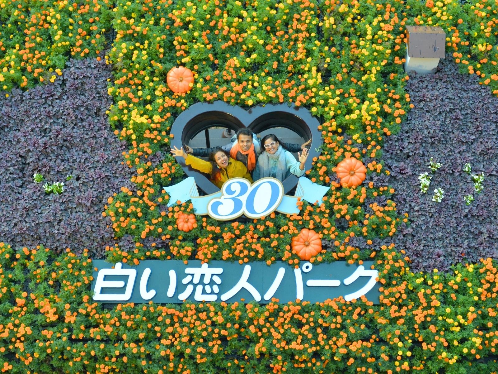 Travellers visiting Shiroi Koibito Park in Sapporo, Hokkaido, Japan
